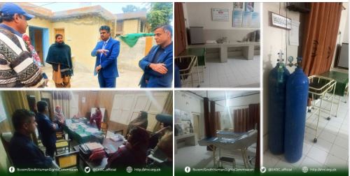 Chairperson (SHRC) Visit of Basic Health Unit, Khudaabad, in Taluka & District Dadu