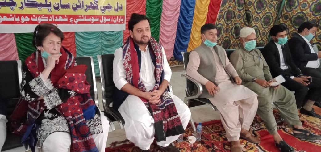 Public Hearing at Shadadkot by SHRC
