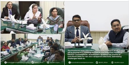 M. Aslam Shaikh, MJ-II of the Sindh Human Rights Commission participated in the introductory meeting of the Provincial Voter Education Committee (PVEC) in Sindh.