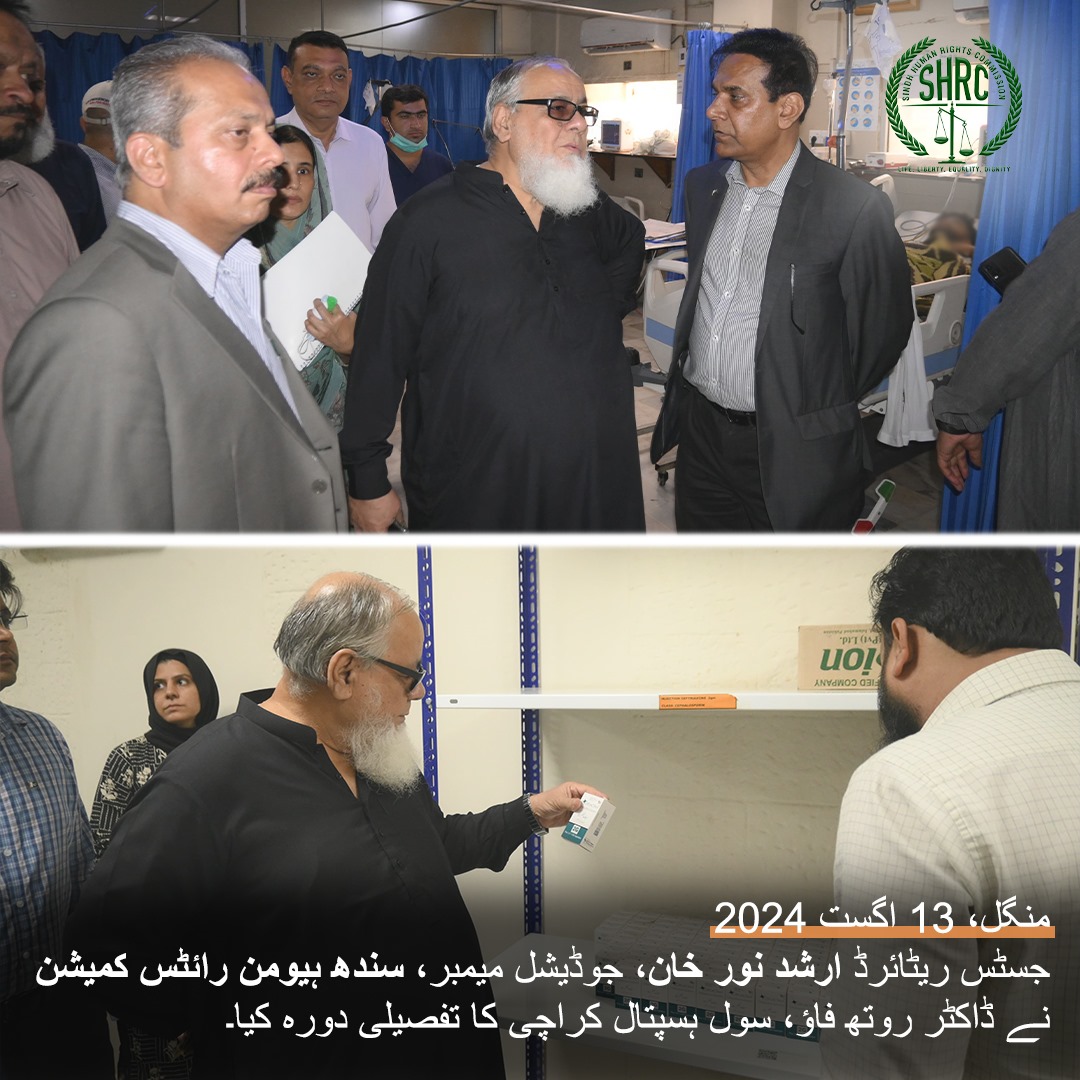 Justice (F) Arshad Noor Khan Visits Dr. Ruth Pfau Civil Hospital Karachi