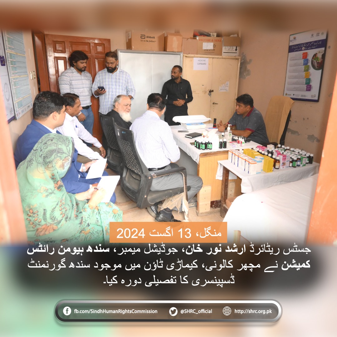 Justice (F) Arshad Noor Khan Visits Sindh Government Dispensary in Machhar Colony