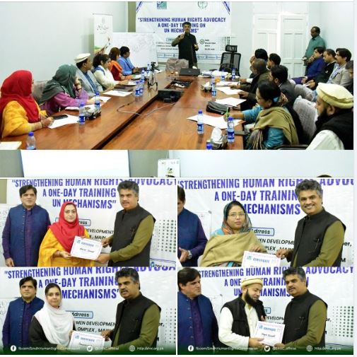 SHRC collaborated with Pahel Pakistan for a UN Mechanism training. 