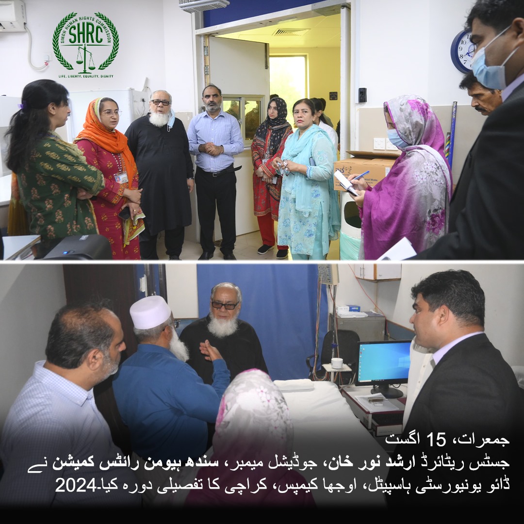 Justice (F) Arshad Noor Khan Visits Dow University Hospital, Ojha Campus, Karachi