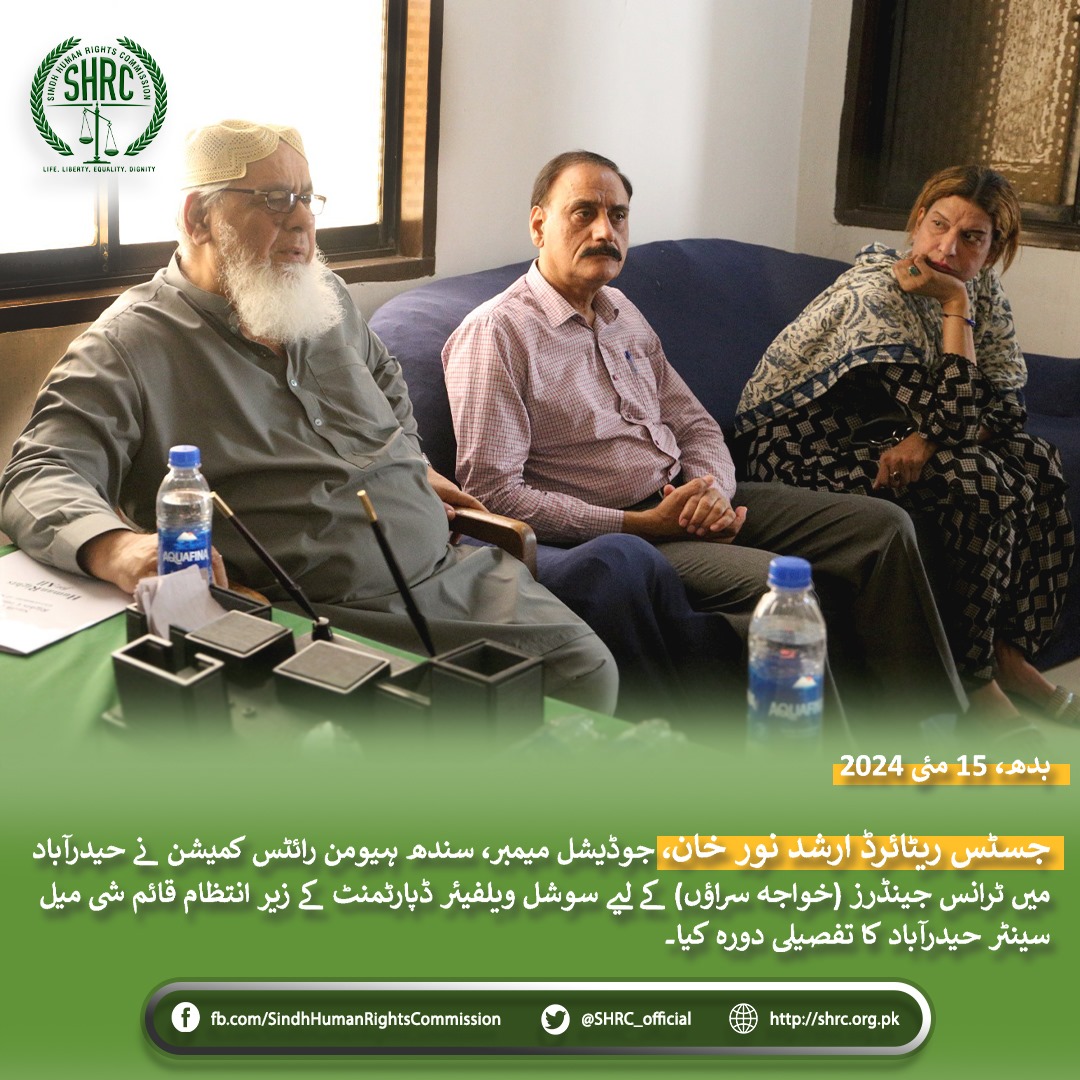 Judicial Member (SHRC) Justice (R) Arshad Noor Khan, visited Shemale Center for transgender women run by Social Welfare Department in Hyderabad.  