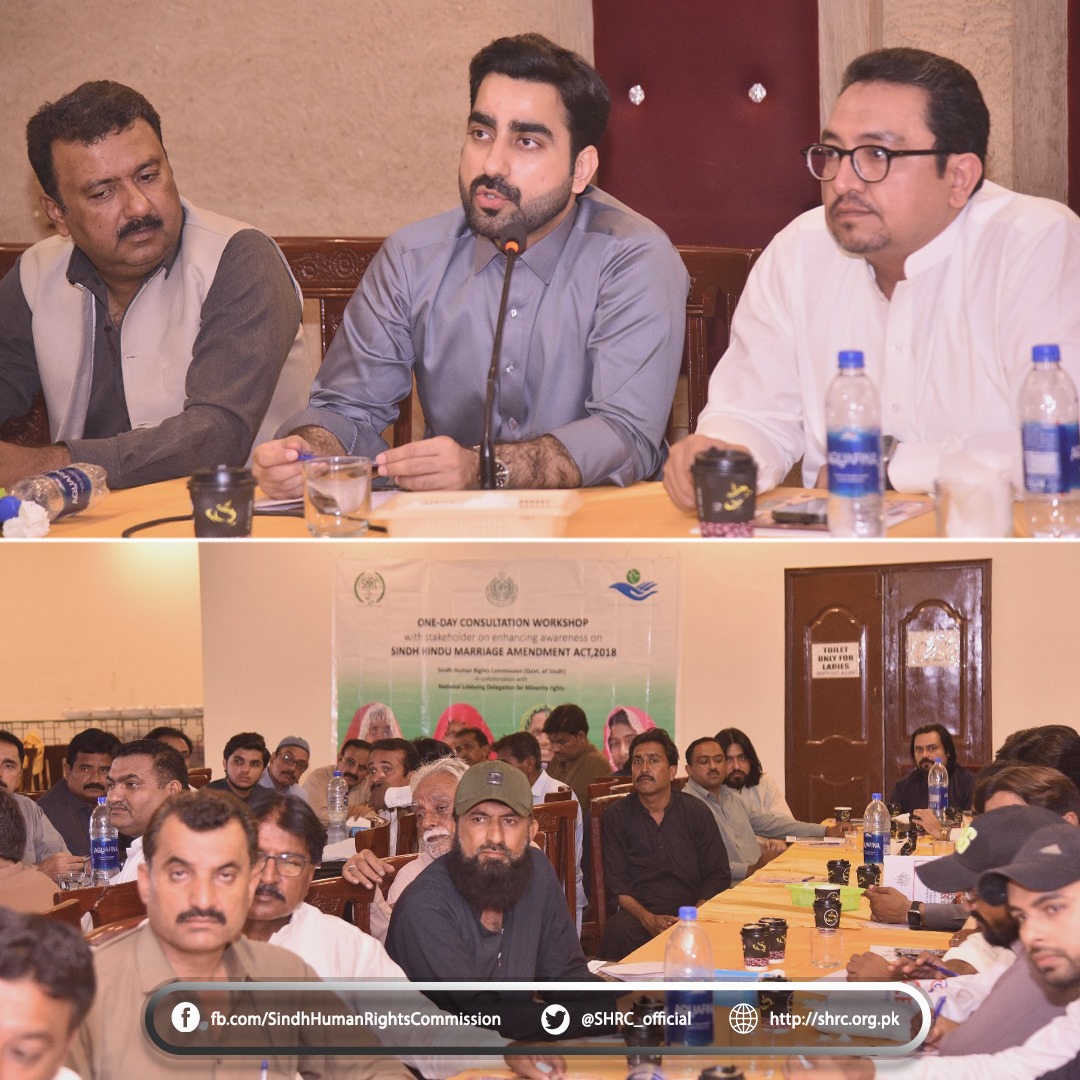 SHRC hosted an impactful awareness session for Local Government officials in MirpurKhas. The session aimed to bridge the knowledge gap hindering the effective implementation of the Sindh Hindu Marriage (Amendment) Act, 2018.