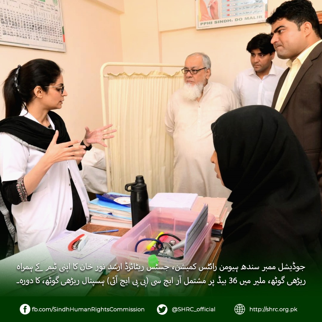 Justice (R) Arshad Noor Khan, JM (SHRC) Visited Rural Health Center (PPHI), at Rehri Goth, Karachi.