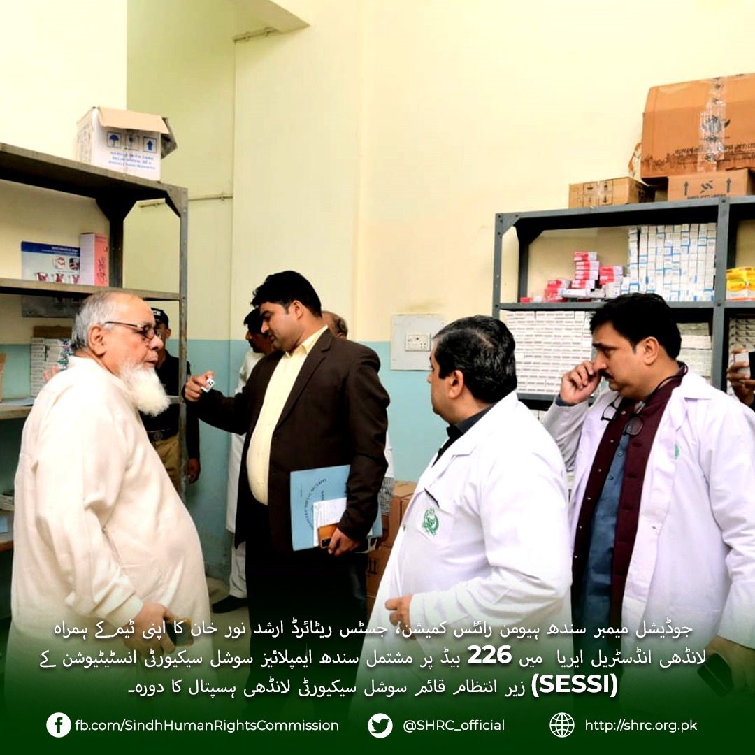 Justice (R) Arshad Noor Khan, JM (SHRC) visited SESSI Hospital Landhi Karachi.