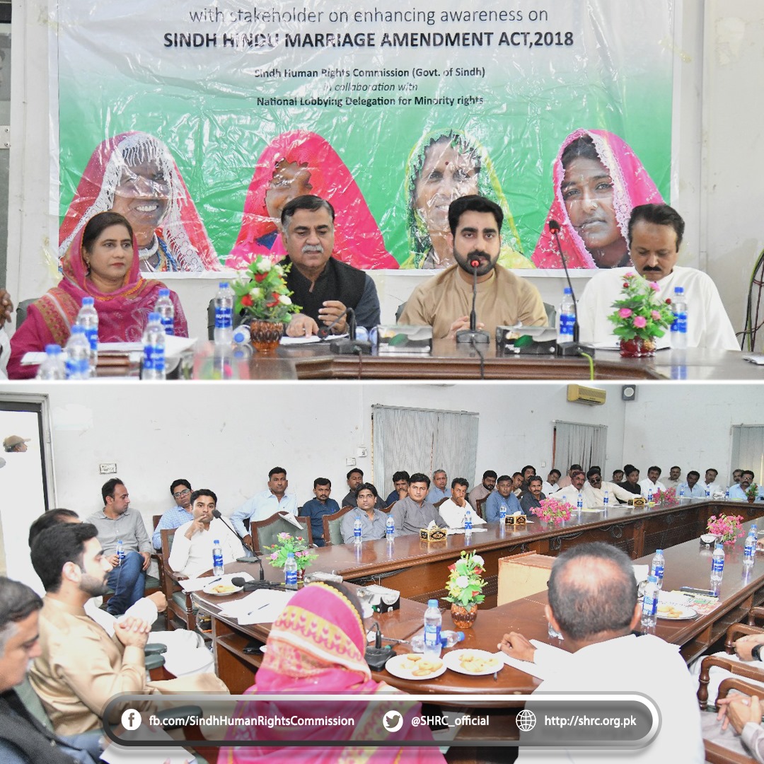 SHRC hosted an impactful awareness session for Local Government officials in Umerkot. The session aimed to bridge the knowledge gap hindering the effective implementation of the Sindh Hindu Marriage (Amendment) Act, 2018.