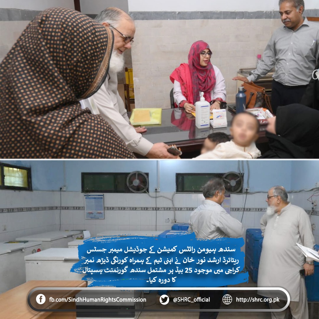 Judicial Member (SHRC) Justice (R) Arshad Noor Khan visited the 25-bed Sindh Government Hospital located at Korangi, Karachi.