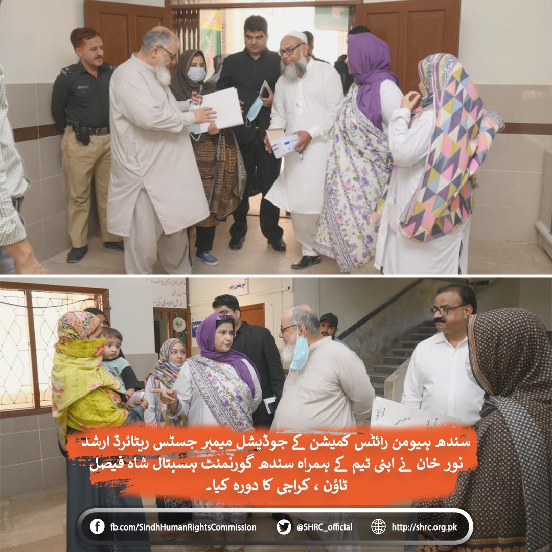 Judicial Member (SHRC) Justice (R) Arshad Noor Khan visited Sindh Government Hospital Shah Faisal Town, Karachi