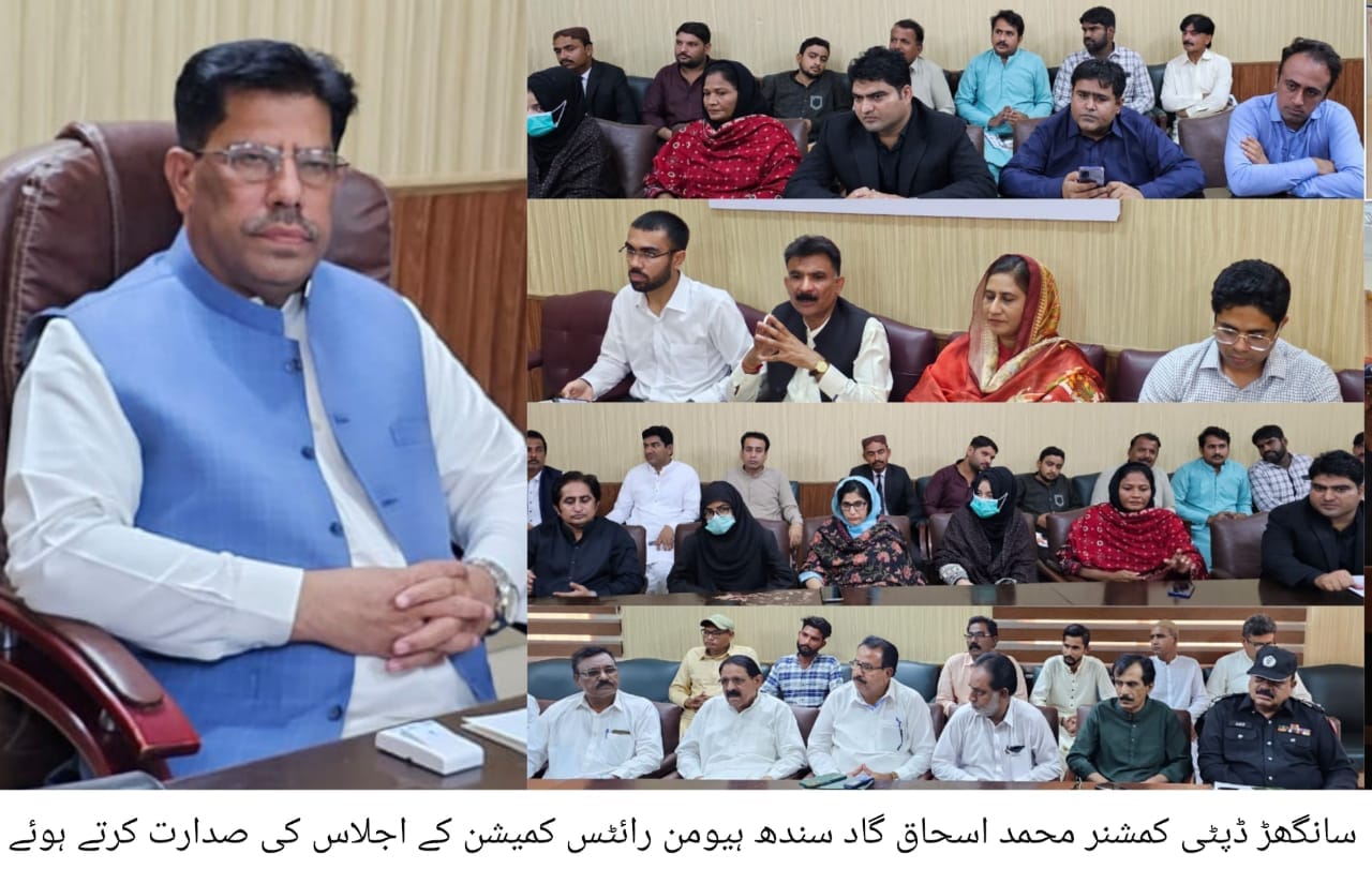 The SHRC has collaborated with local authorities and the representatives of the minority community to convene a pivotal meeting in Sanghar.