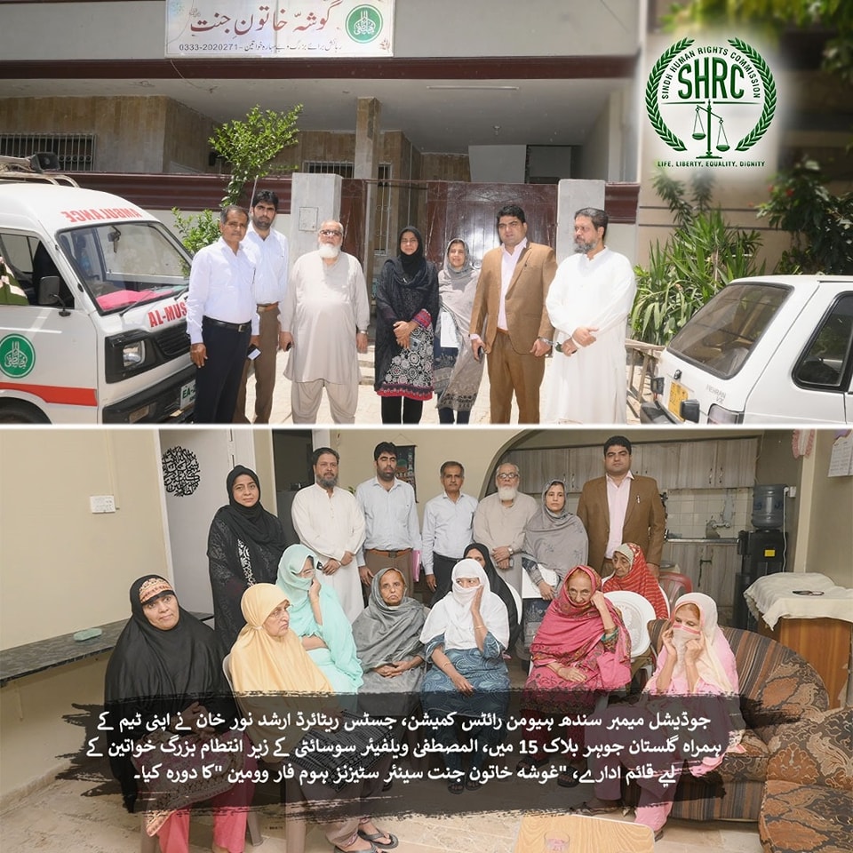 Judicial Member (SHRC) Justice (R) Arshad Noor Khan visited Gosha Khatoon-e-Jannat Senior Citizens Home for Ladies.