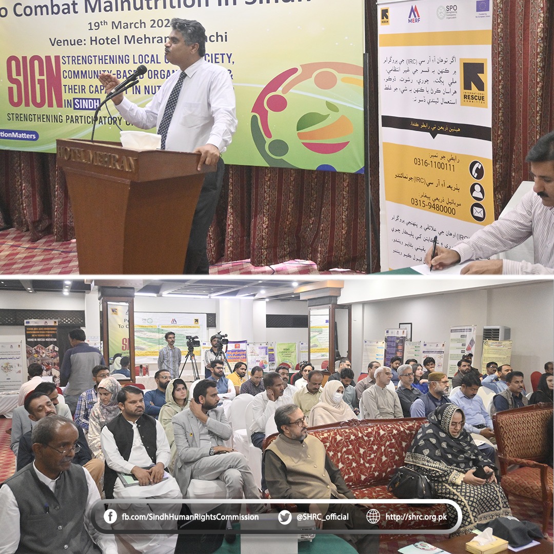 SHRC Joins Provincial Event on Combating Malnutrition & Promoting Child Rights