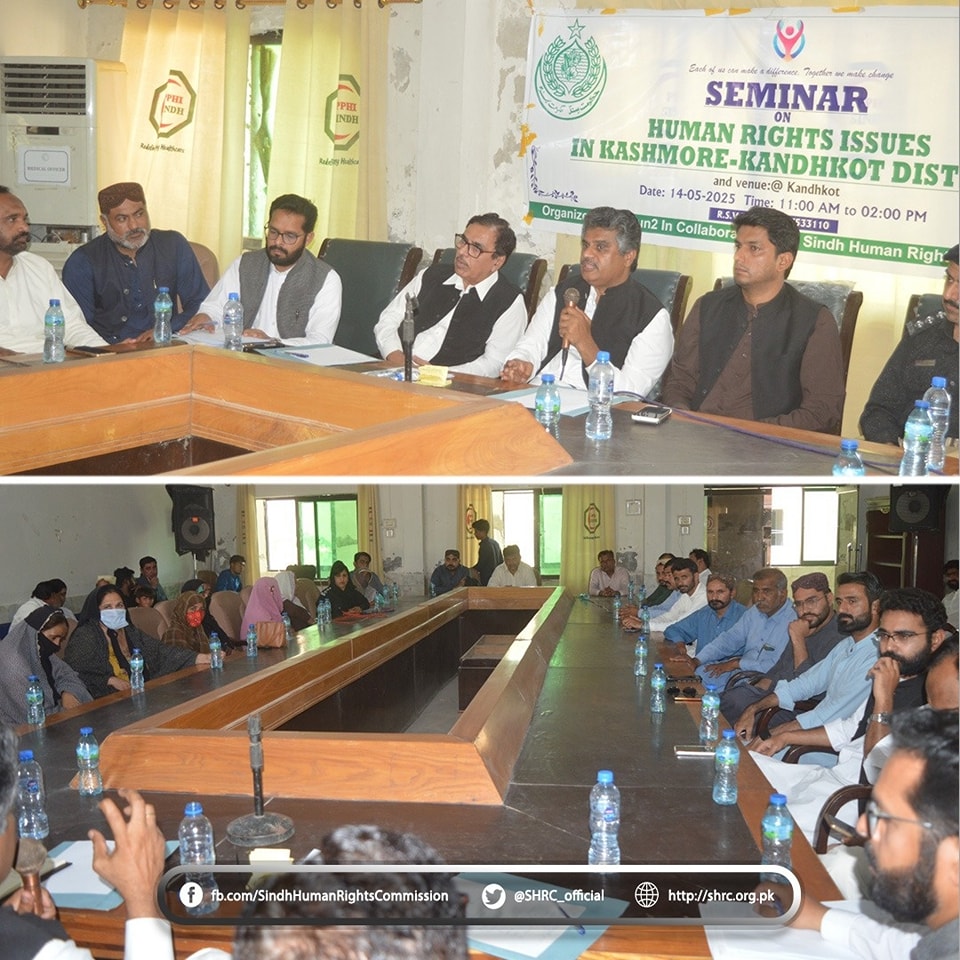 Seminar on Human Rights in Kashmore-Kandhkot by SHRC