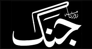 Ø§ÛŒØ³Ø§ Ù¾Ø§Ú©Ø³ØªØ§Ù† Ø¨Ù†Ø§Ø¦ÛŒÚº Ø¬ÛØ§Úº ÛÙ… Ù…ÛŒÚº Ø³Û’ Ú©ÙˆØ¦ÛŒ Ø¨Ú¾ÛŒ Ø§Ù‚Ù„ÛŒØª Ù…ÛŒÚº Ù†Û ÛÙˆØŒ ÙˆØ²ÛŒØ±Ø§Ø¹Ù„ÛŒÙ°