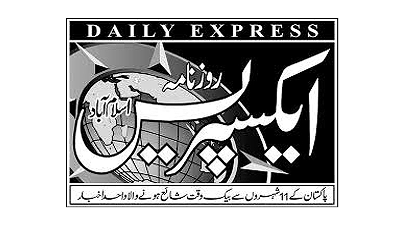 SHRC receives 728 complaints for the year 2019-2020