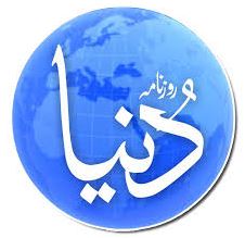 ØµÙ†Ø¹ØªÚ©Ø§Ø±ÙˆÚº Ú©Ùˆ Ù…Ø²Ø¯ÙˆØ±ÙˆÚº Ú©ÛŒ ØªÙ†Ø®ÙˆØ§ÛÛŒÚº Ø¢Ù† Ù„Ø§Ø¦Ù† Ú©Ø±Ù†Û’ Ú©ÛŒ ÛØ¯Ø§ÛŒØª
